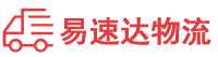 张家界到盐湖区物流公司